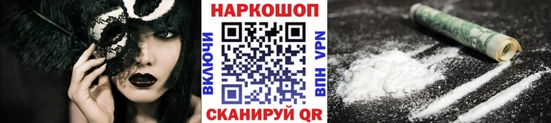 Продажа наркотиков Ногинск МАРИХУАНА  АМФ  Псилоцибиновые грибы  Меф 