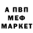 A PVP Соль Mr. Vulture