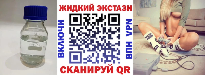 Бутират бутик  Ногинск 