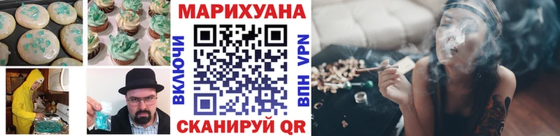 Еда ТГК конопля  это состав  Ногинск 