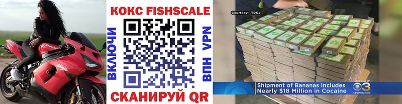 COCAIN 99%  наркотики  Ногинск 