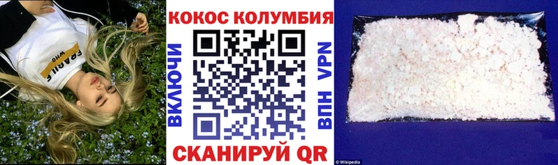 Кокаин Боливия Ногинск