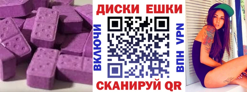 МЕГА зеркало  Ногинск  Экстази Philipp Plein 