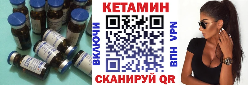КЕТАМИН ketamine  Ногинск 