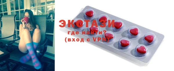 кокаин Инта