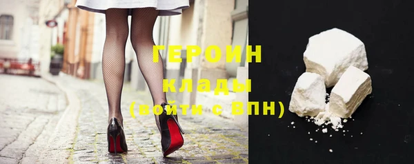кокаин Инта