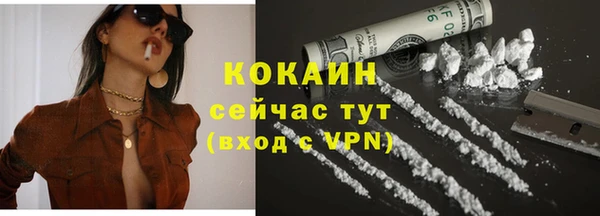 кокаин Иннополис