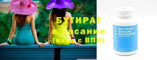 кокаин Инта