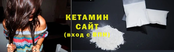 кокаин Инта