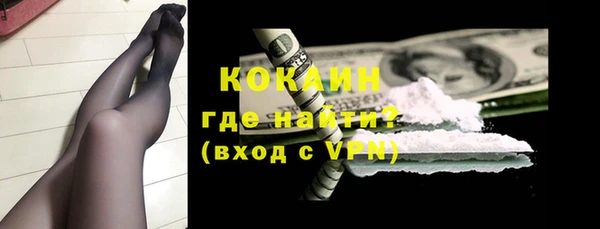 кокаин Иннополис