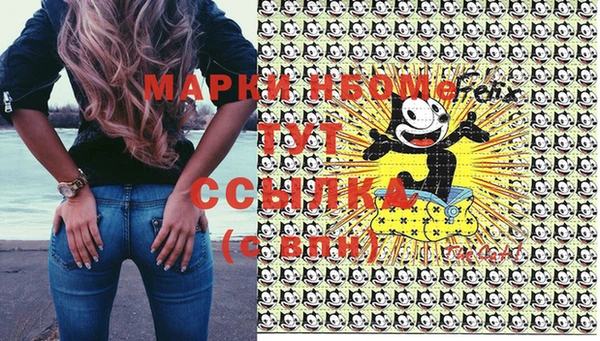 кокаин Иннополис