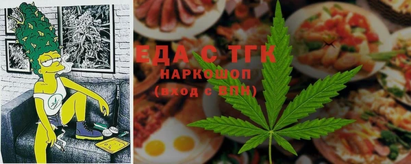 кокаин Инта