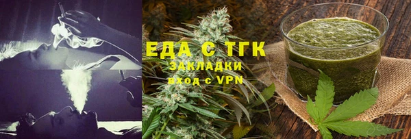 кокаин Инта