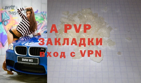 кокаин Инта