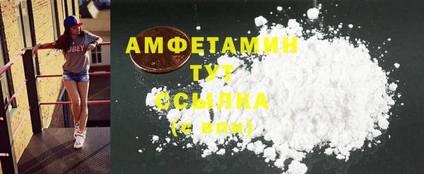 кокаин Инта