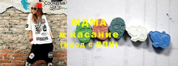 кокаин Иннополис