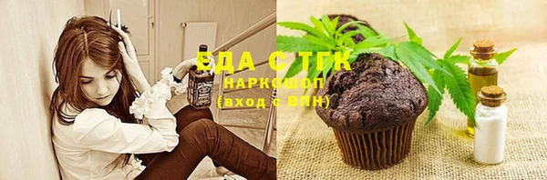 кокаин Иннополис