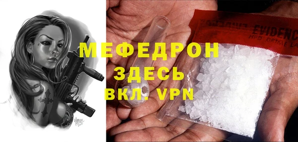 кокаин Инта