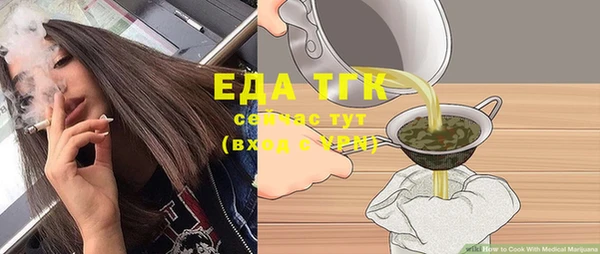 кокаин Иннополис