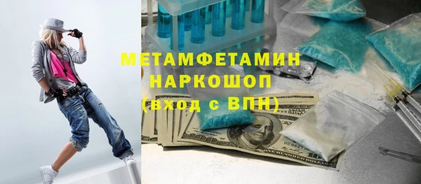 кокаин Инта