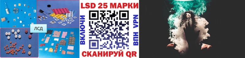 LSD-25 экстази ecstasy  наркошоп  Ногинск 