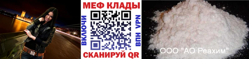 Мефедрон мука  Ногинск 
