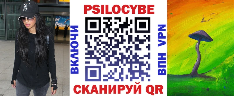 Галлюциногенные грибы прущие грибы  дарк нет формула  Ногинск 
