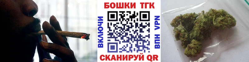 Бошки Шишки конопля  площадка телеграм  hydra вход  Ногинск  купить  